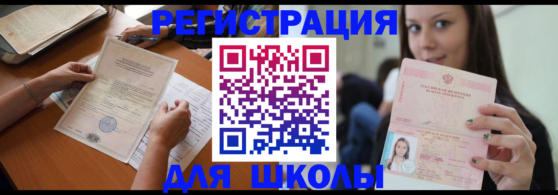 пропишу в квартире в Юрге